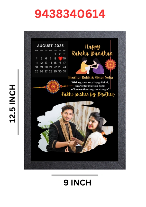 RAKHI SPECIAL PHOTO FRAME , Rakhi Love Bond Frame – Personalized Calendar Edition - FREE, Black