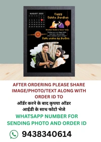 RAKHI SPECIAL PHOTO FRAME , Rakhi Love Bond Frame – Personalized Calendar Edition - FREE, Black