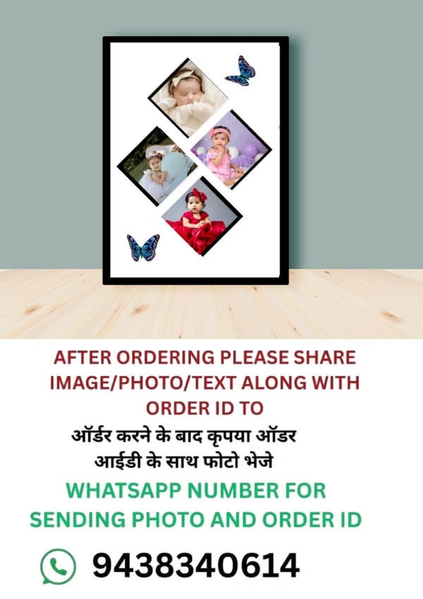 Butterfly Baby Moments Collage Frame (9x12.5 Inch) - FREE, Black