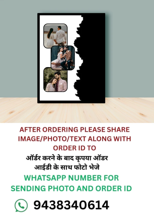 "Forever Us - Couple Memory Frame - FREE, Black
