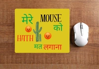 Yellow Mouse Pads  - Yellow, Free