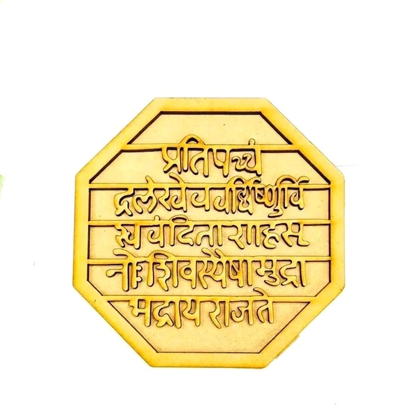 Rajamudra Fridge Magnet - 5