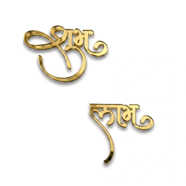 Shubh Labh Acrylic Cutouts