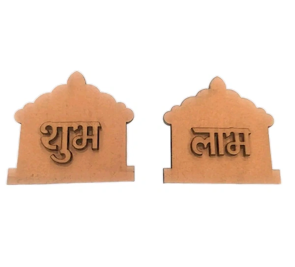Temple Shubh Labh - 1 Pair