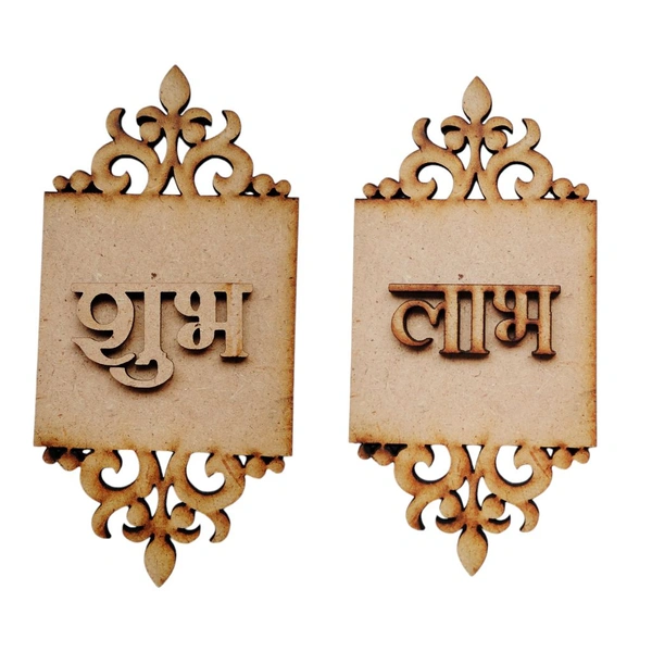 Shubh Labh On Laser Cut Base - 4 Inches