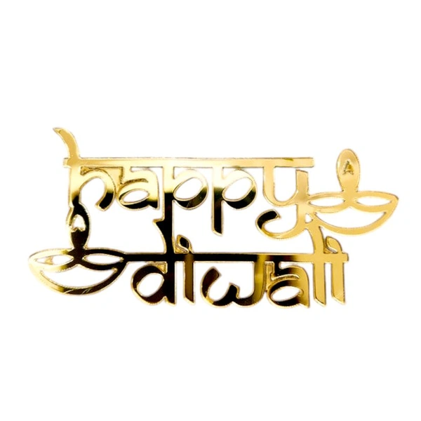 Golden Acrylic Happy Diwali Shubh Dipawali Cutout - 3 Inches