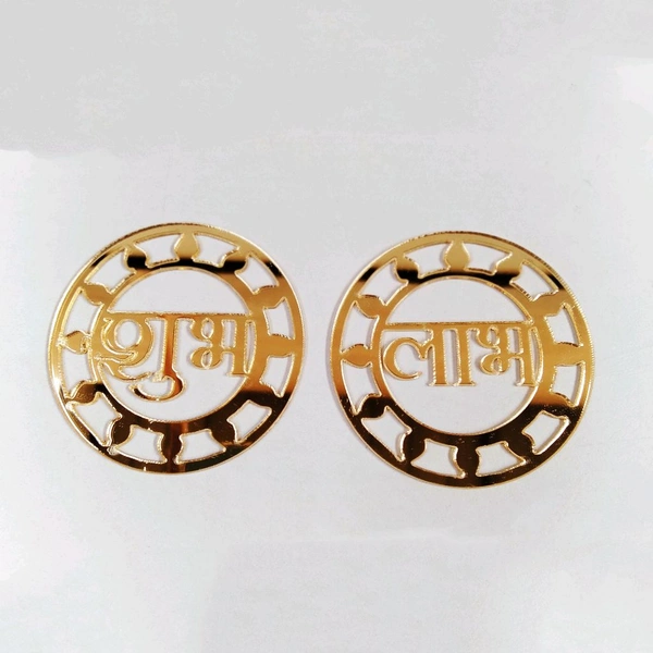 Golden Acrylic Shubh Labh - 4 Inches