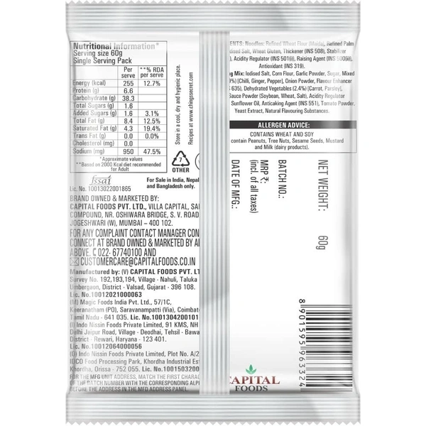 Ching's Chings Noodles Hot Garlic Vegetarian 60 GM - 60 GM