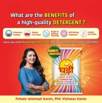 Ghadi Detergent Powder (1kg) - 1 KG