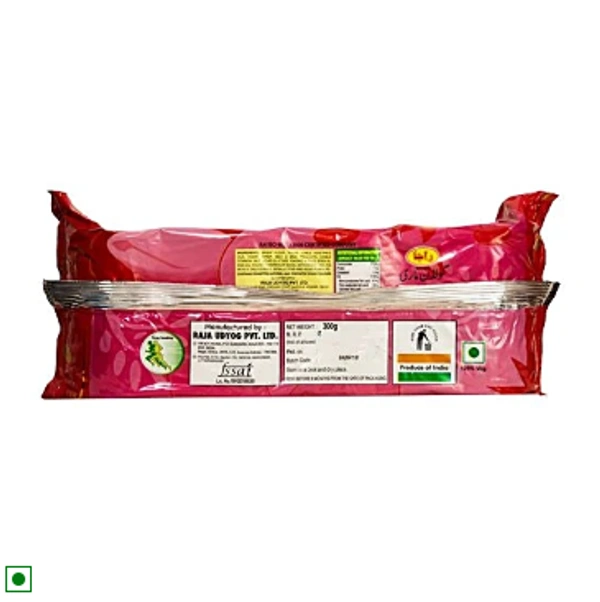 Raja Golden Marie Biscuit - 300 GM