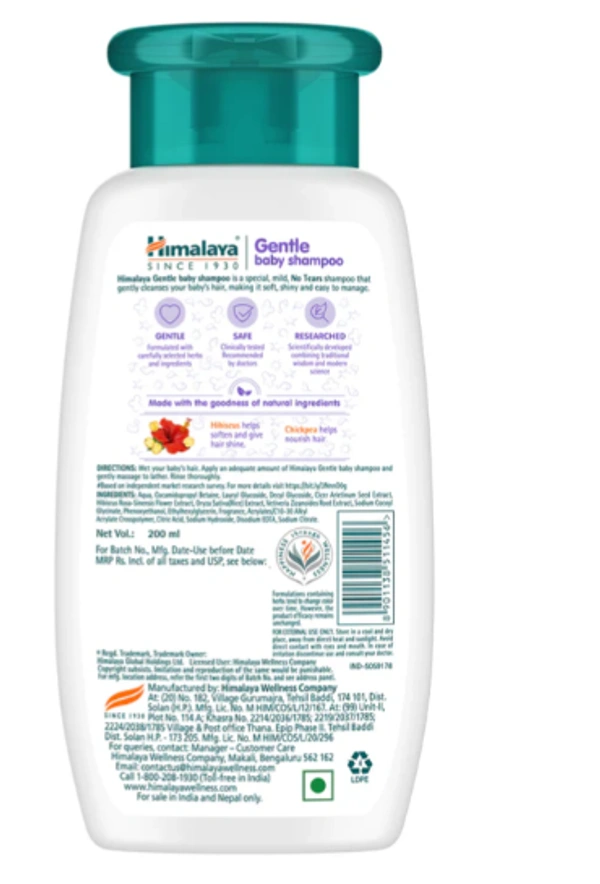 Himalaya Gentle Baby Shampoo - 100 ML