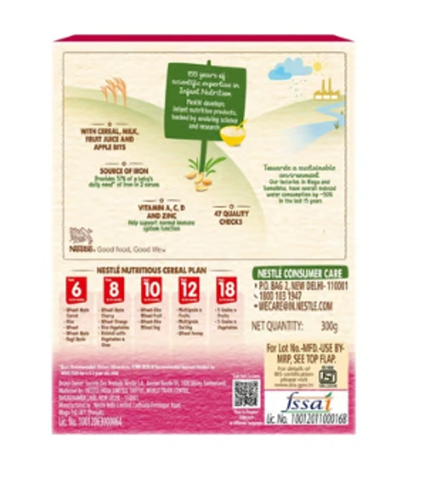 Cerelac Nestle Cerelac with Milk Multigrain & Fruits Baby Cereal (From 12 to 24 Months) - 300 GM