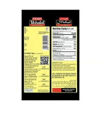 Everest Tikhalal Red Chilli Powder (Lanka Gura) - 100 GM