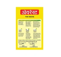 Everest Garam Masala - 50 GM
