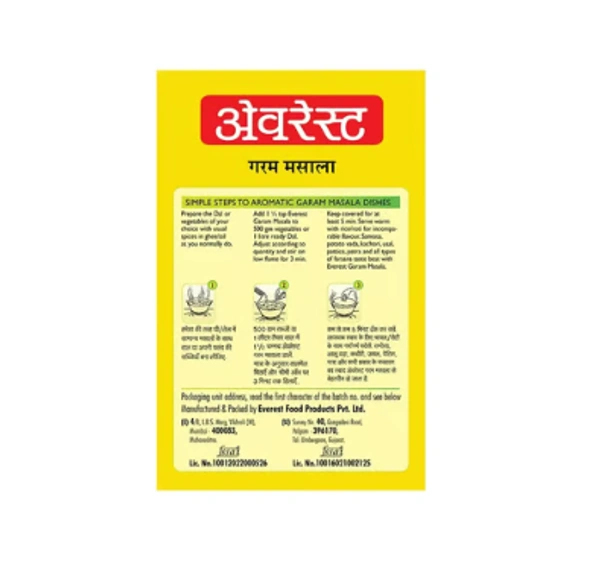 Everest Garam Masala - 50 GM