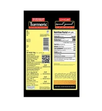 Everest Turmeric Powder/Haldi (Holud Gura) - 100 GM