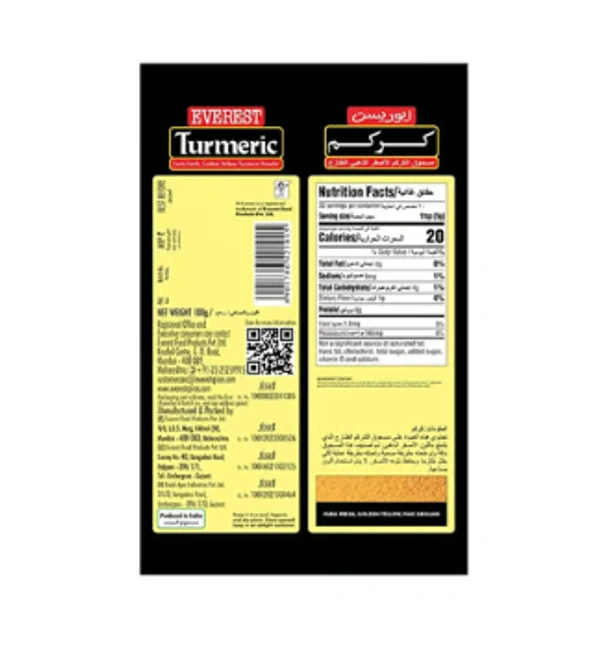 Everest Turmeric Powder/Haldi (Holud Gura) - 100 GM
