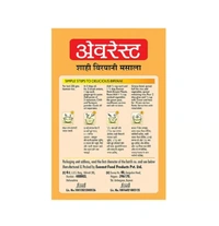 Everest Shahi Biryani Masala - 50 GM