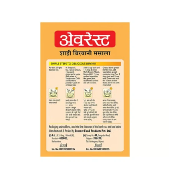Everest Shahi Biryani Masala - 50 GM