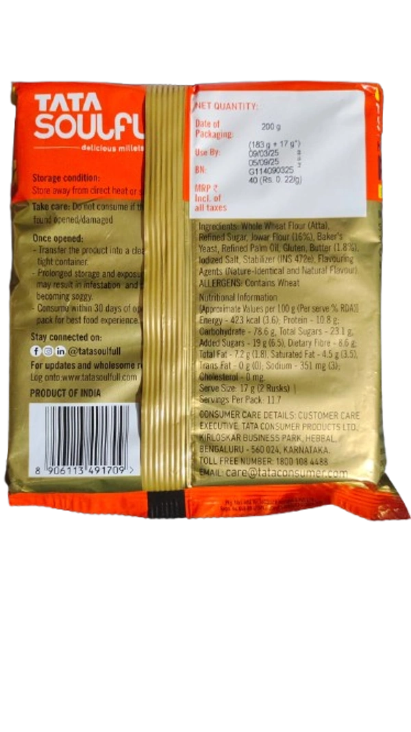 Tata No Maida Butter Rusk 200 gm  - 200 GM