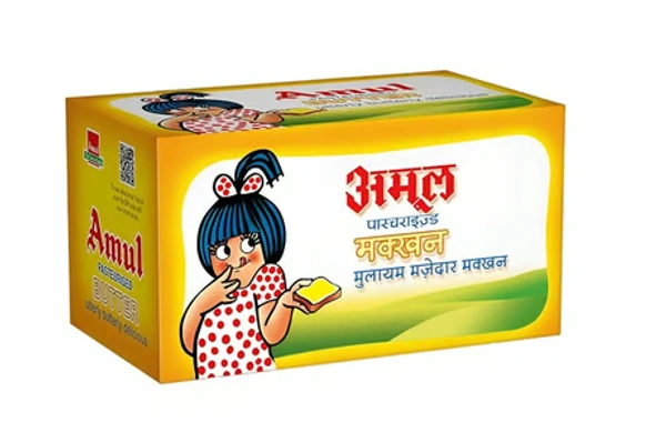 Amul Butter - 500 GM