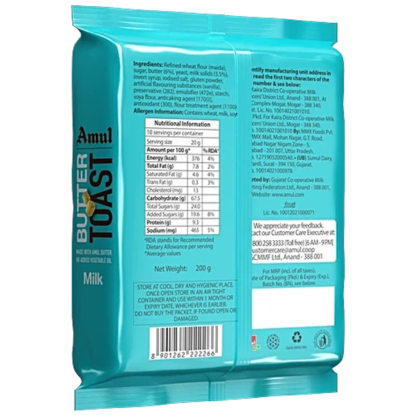 Amul Butter Rusk Biscuit - 200 GM