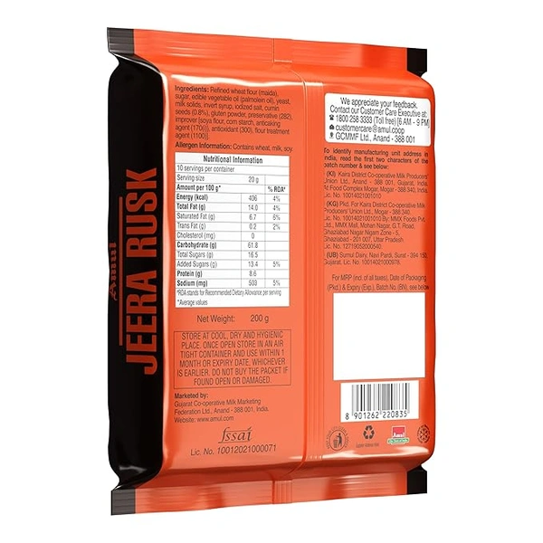 Amul Jeera Rusk Biscuit - 200 GM
