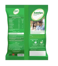 Amulya Milk Powder - 500 GM
