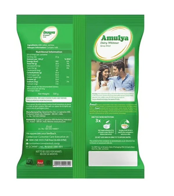 Amulya Milk Powder - 500 GM