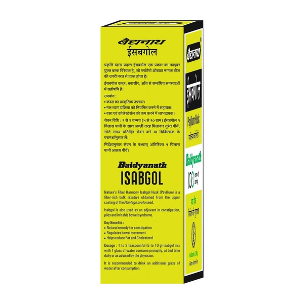 Baidyanath Isabgol - 200 GM