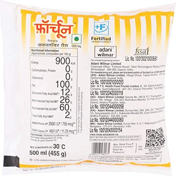 Fortune Refine Sunflower Oil - 500 ML
