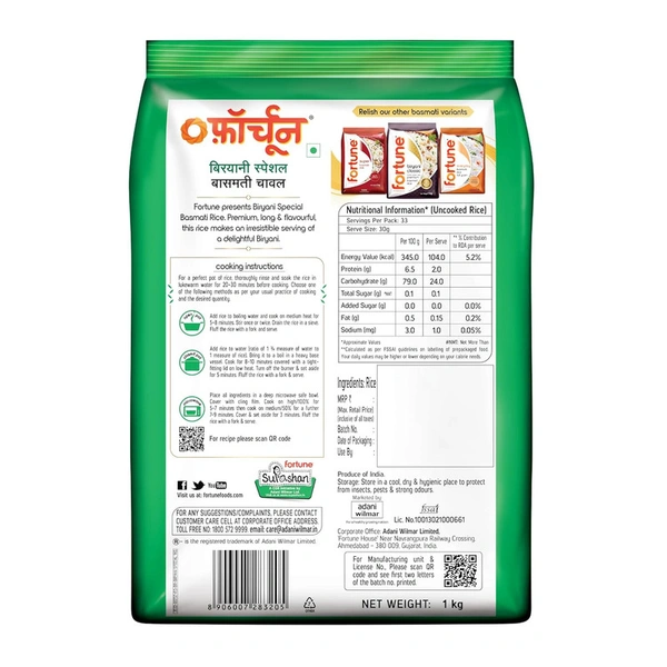 Fortune Biryani Special Extra Long Grain Basmati Rice - 1 KG