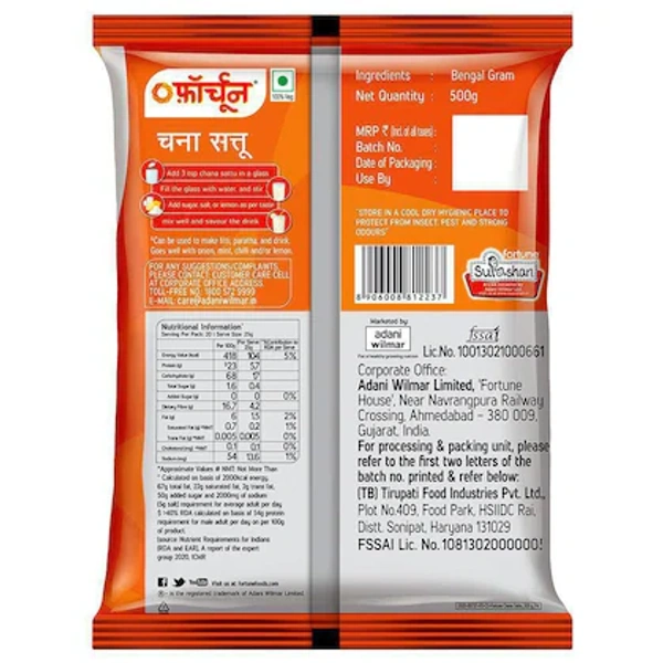 Fortune Chana Sattu - 500 GM