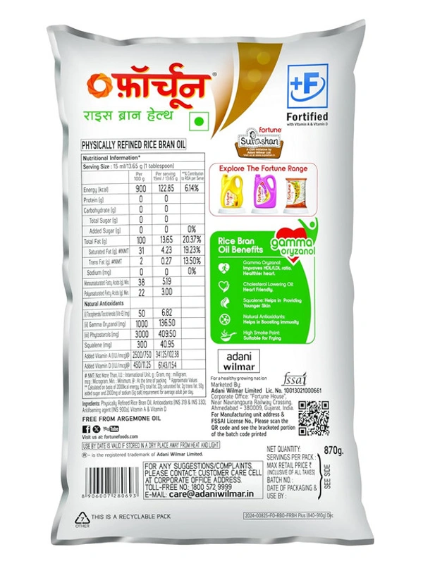 Fortune Refine Rice Bran Oil - 870 Gm Pouch - 870 GM