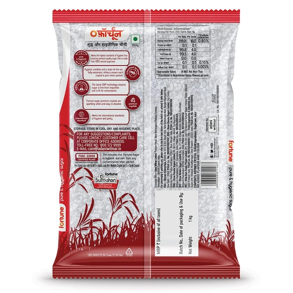 Fortune Sugar - 1 KG