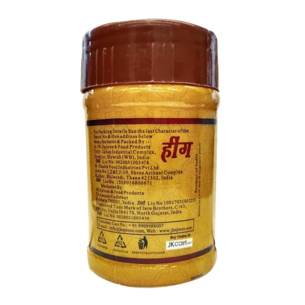 JK Hing Powder - 50 GM
