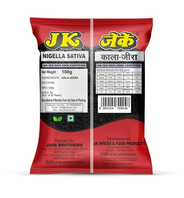JK Kalo Jeera - 100 GM