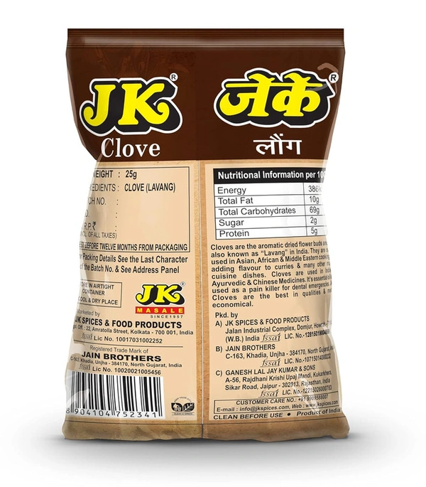 JK Lobongo - 25 GM