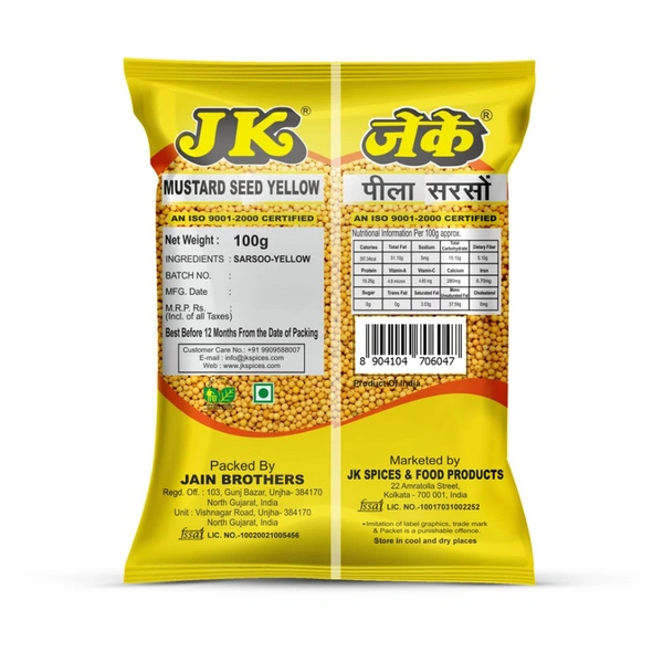 JK Yellow Sarisha Small - 100 GM