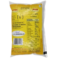 Mashal Mustard Oil - 1 Lit Pouch - 