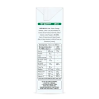 ORSL Electrolyte Drink Lemon Liquid - 200 ML