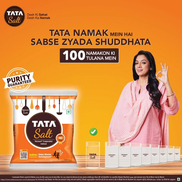 Tata Salt - 1 KG