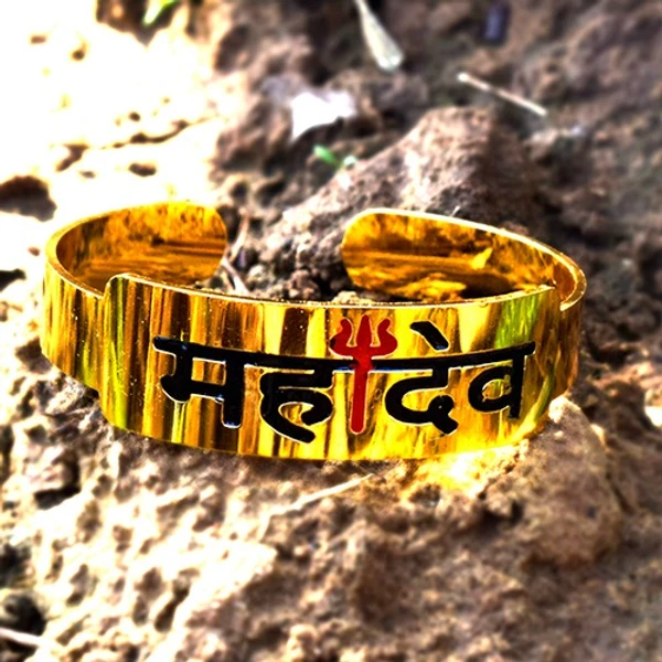 Om Namah Shivaay Bracelet