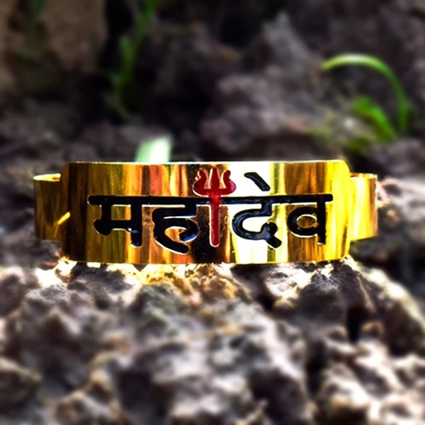 Om Namah Shivaay Bracelet