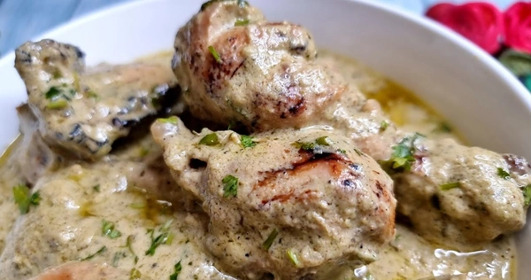 Chicken Afgani (8p)  - Half
