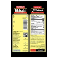 Everest Tikhalal Chilli Powder : 200 gms