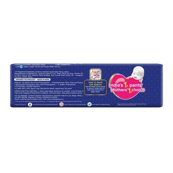 Mamy Poko Pants Extra Absorb - Large : 62 U 