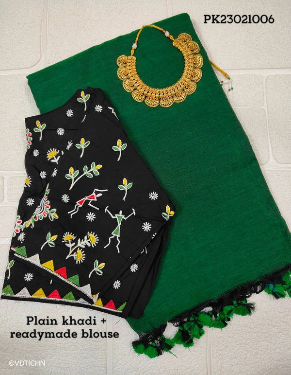 Ruthvi Ethincs Plain Khadi With Blouse PK23021006 - Saree With Blouse, Dark Green
