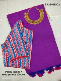 Ruthvi Ethincs Plain Khadi With Blouse PK23021021 - Purple, Saree With Blouse