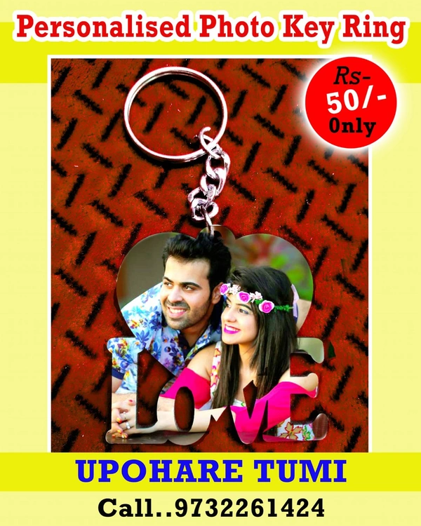 Key Chain (Lo) 